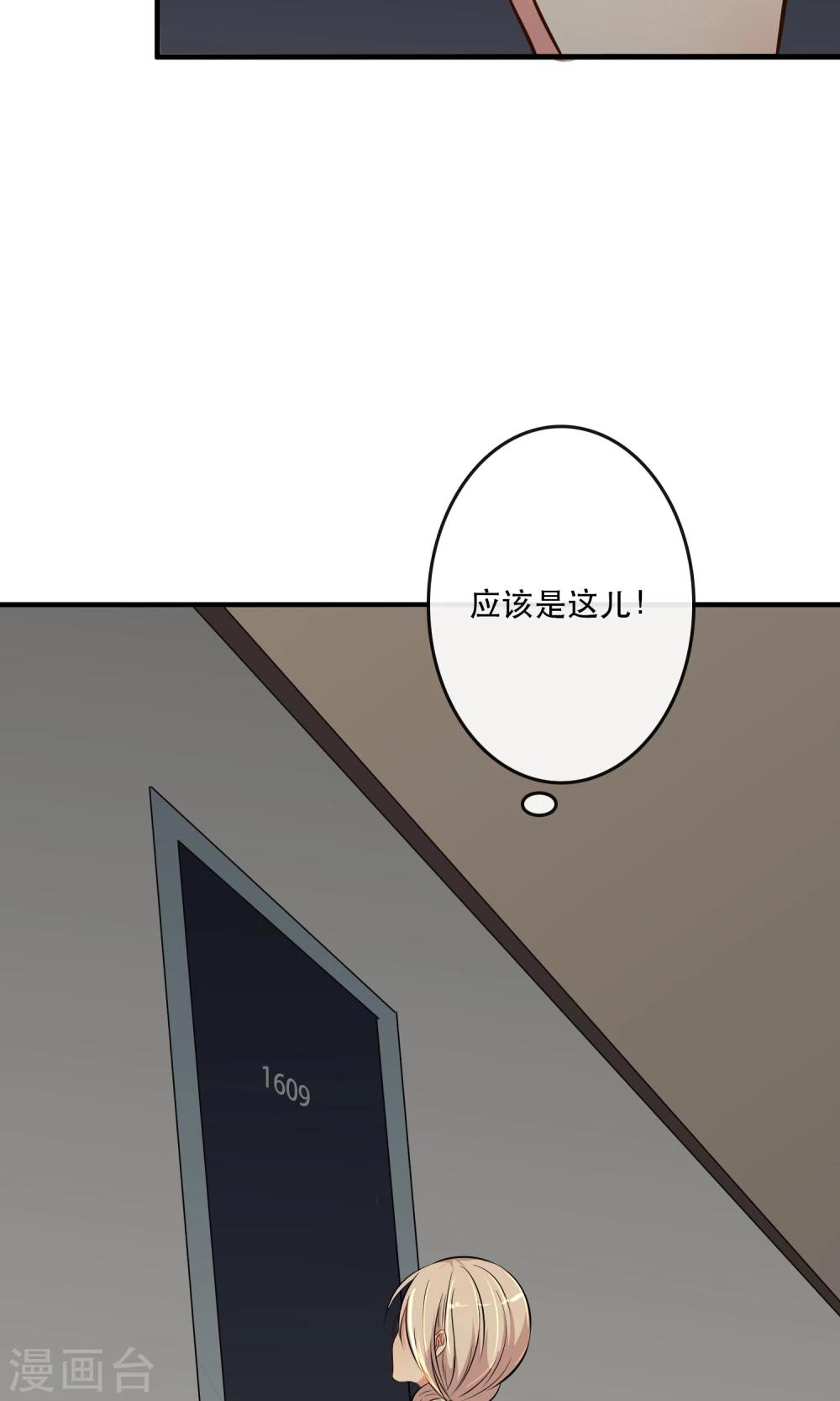 第4话4