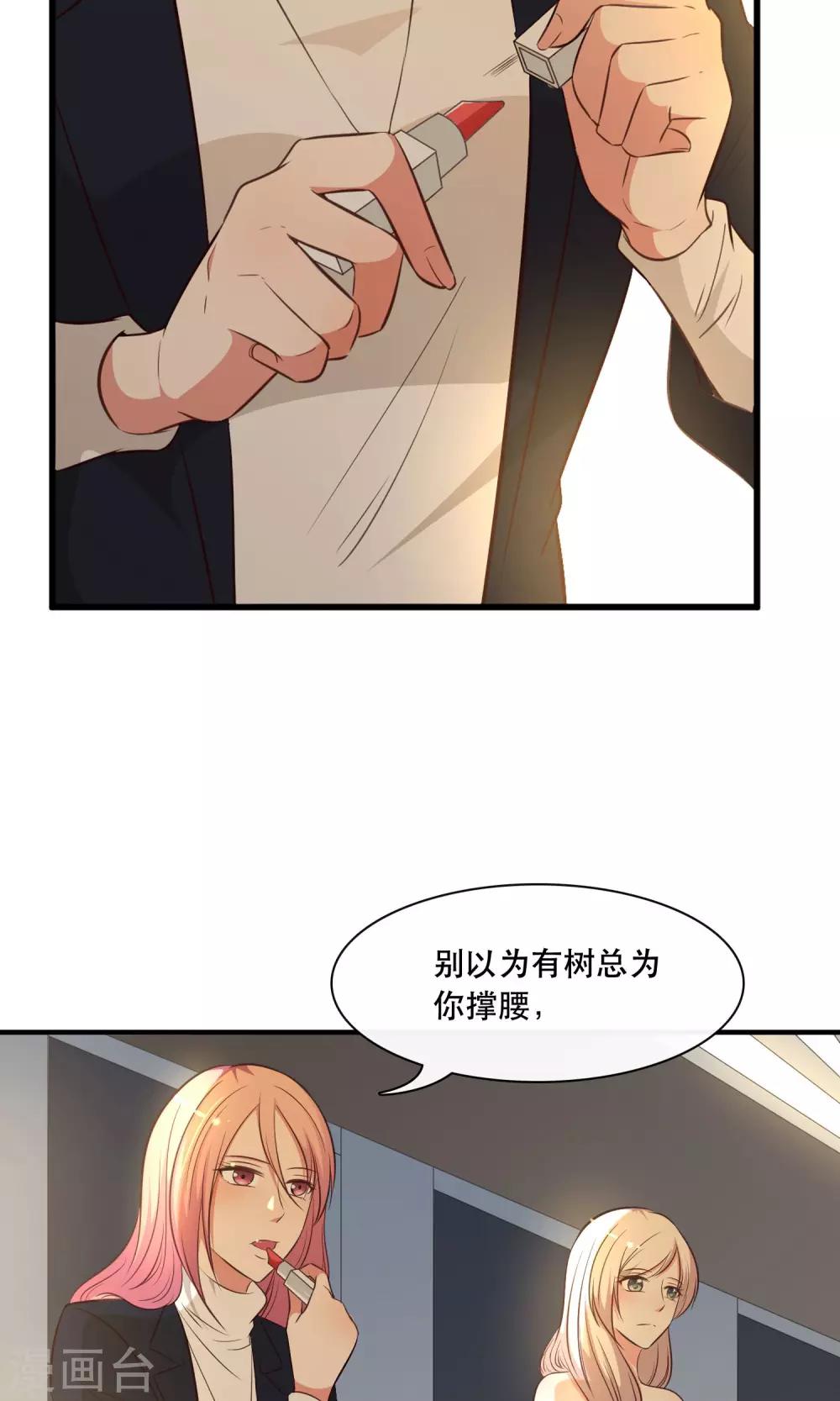 第13话8