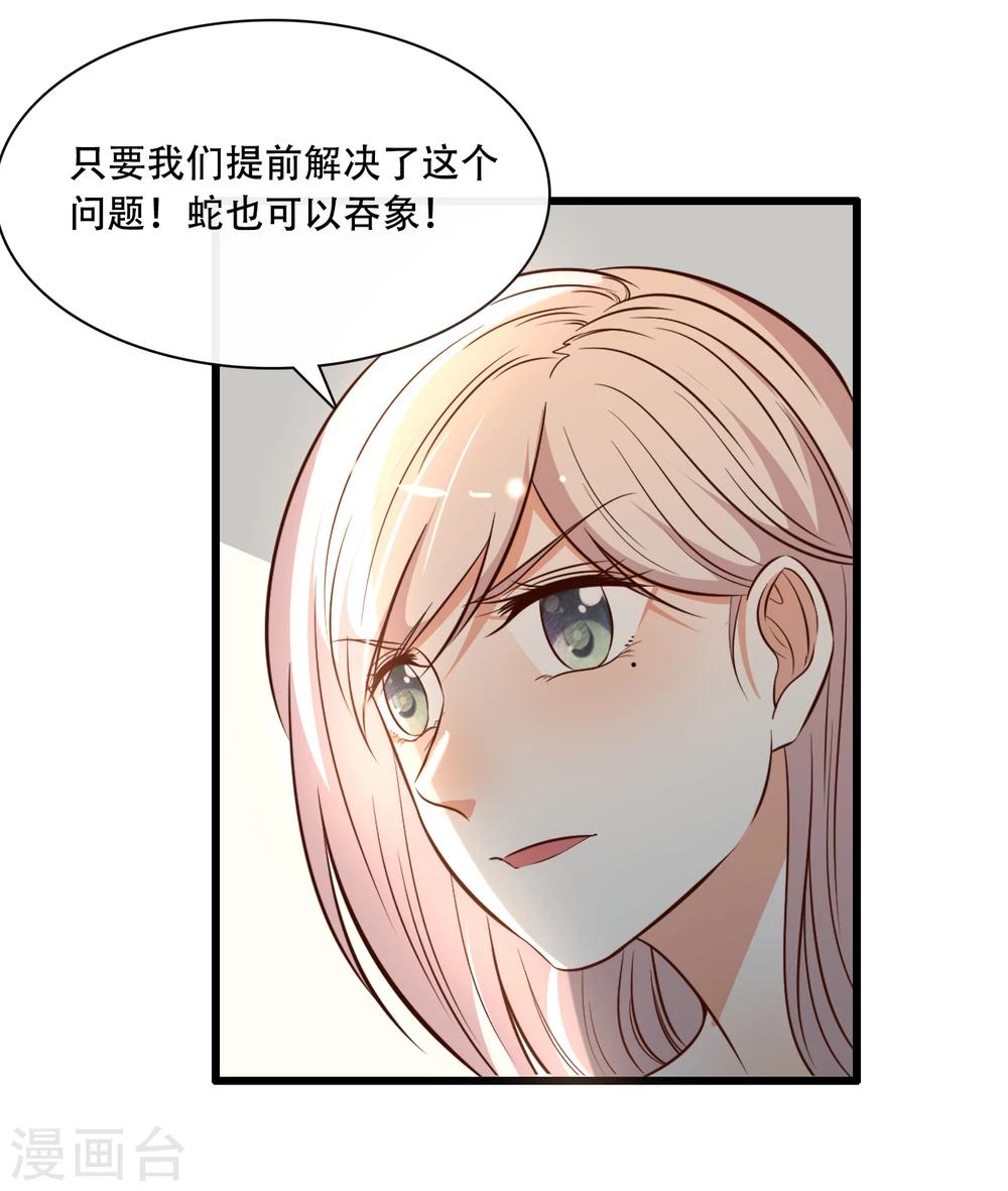 第48话12