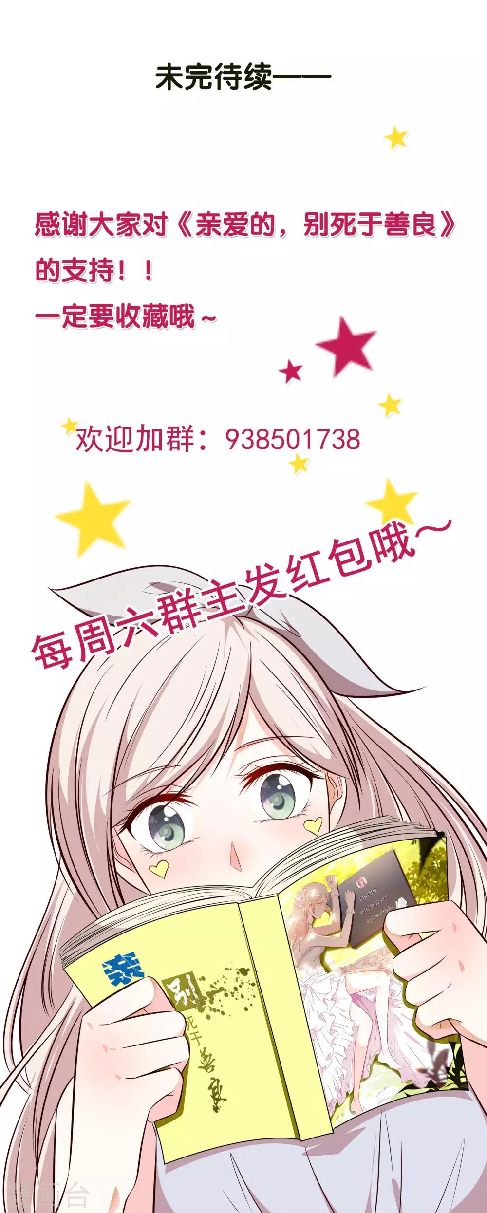 第30话23
