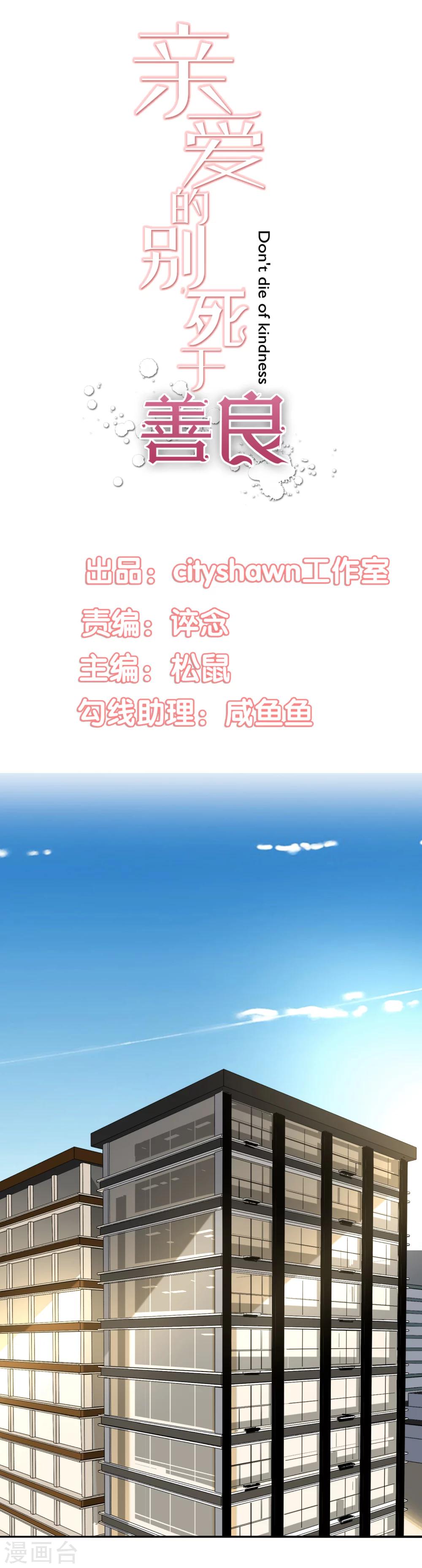 第48话0