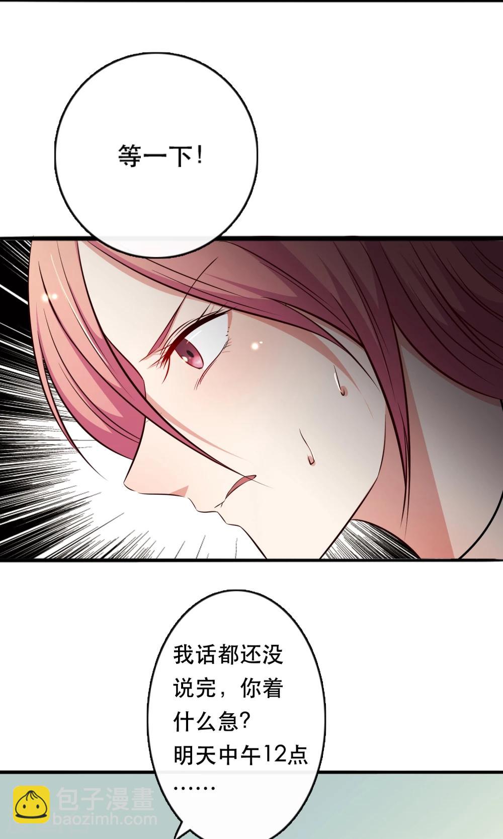 第9话51