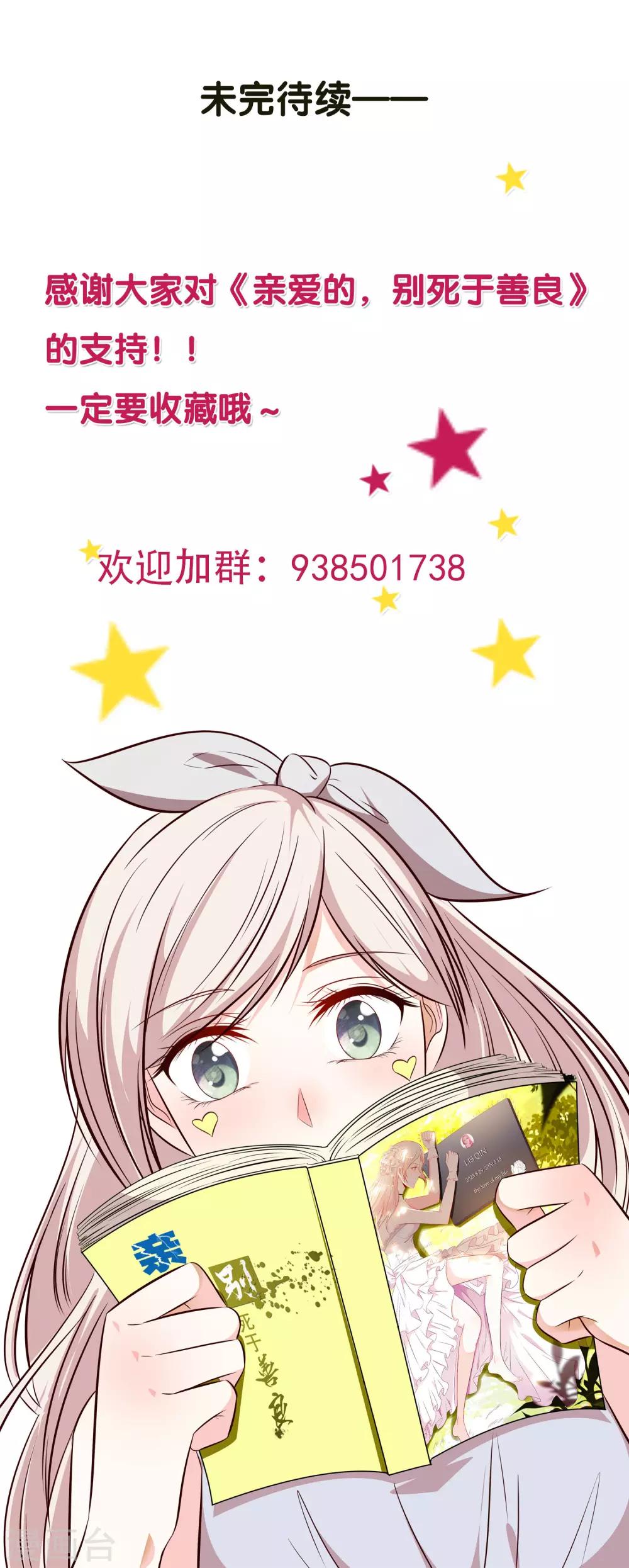 第56话24