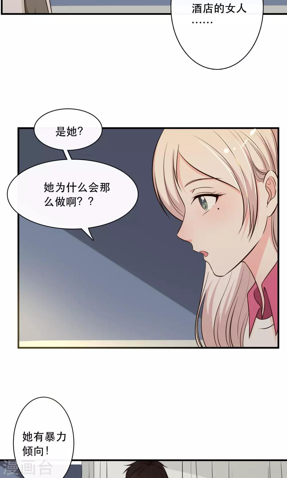 第18话24