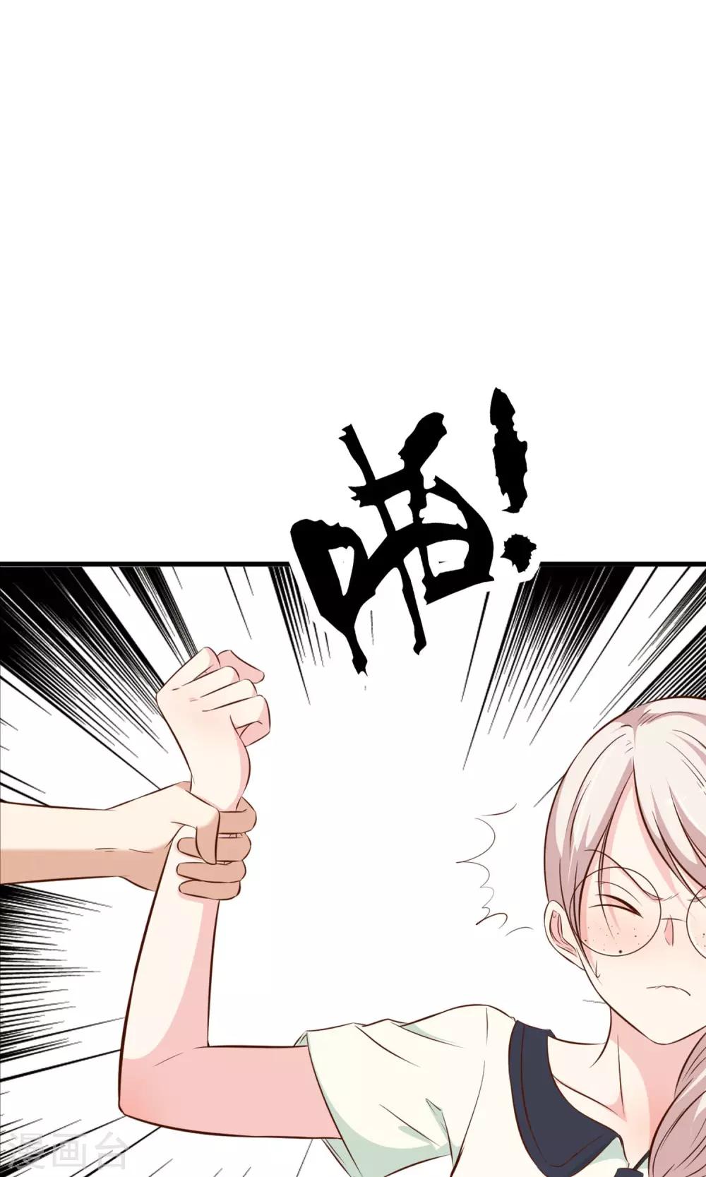 第2话33