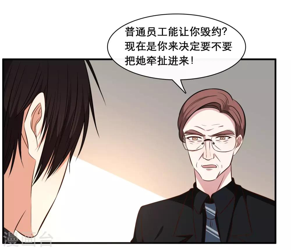 第30话19