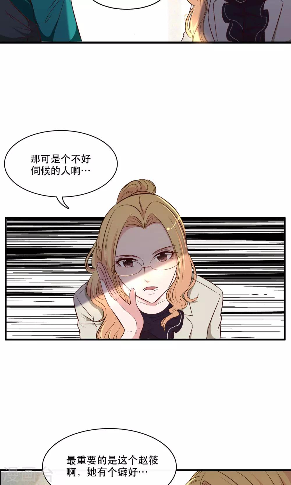 第16话3