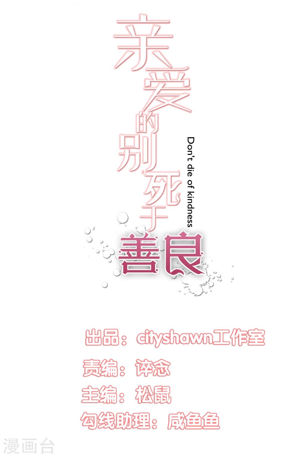 第58话1