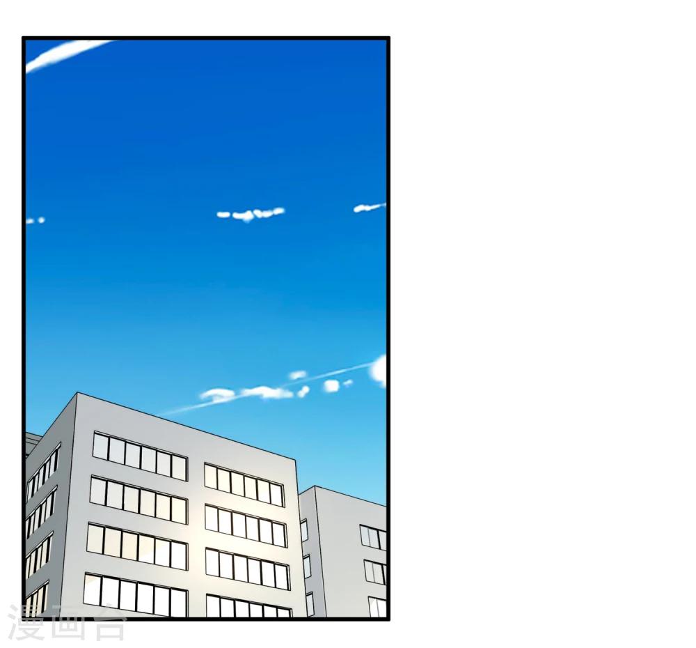 第31话9