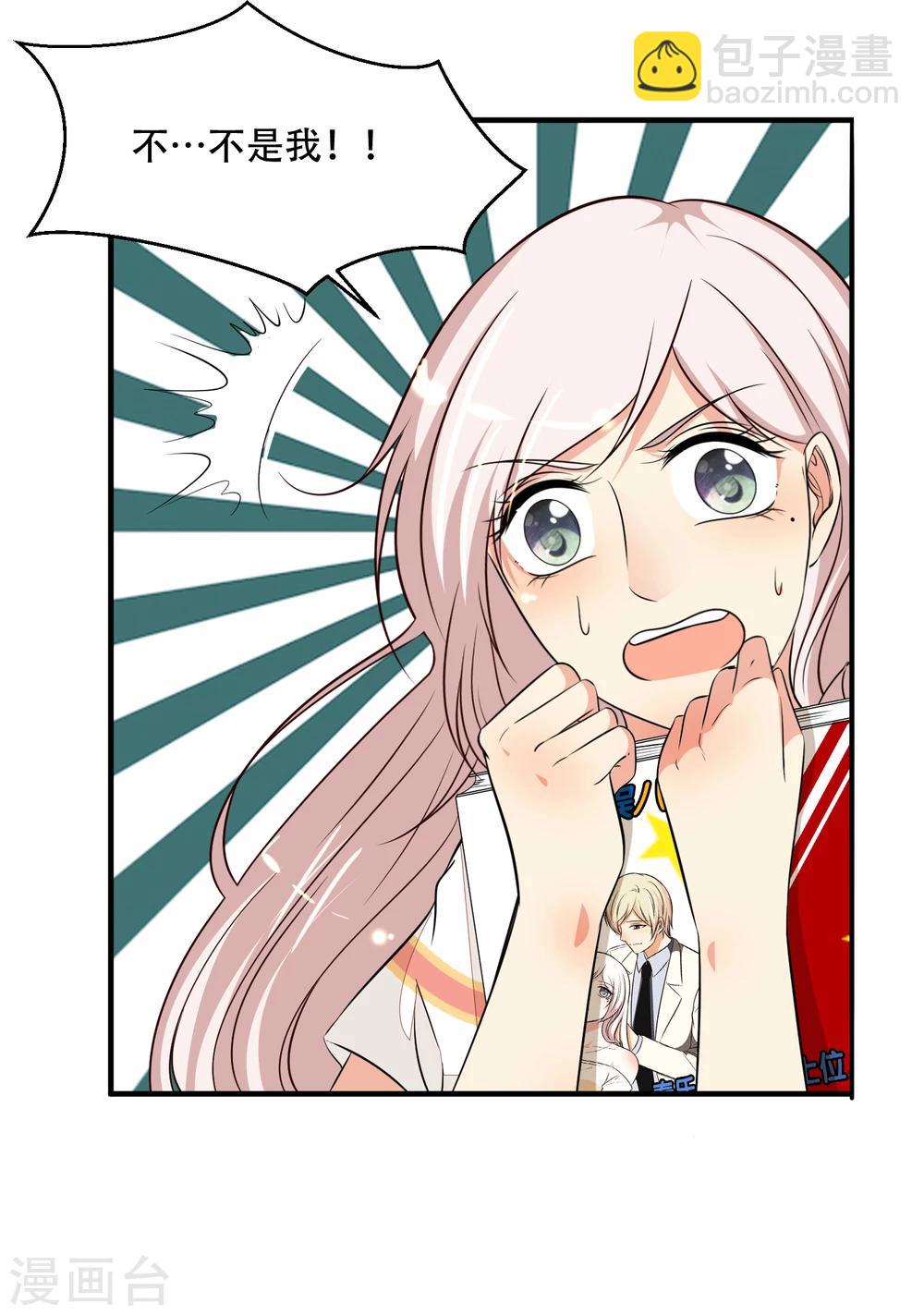 第35话12