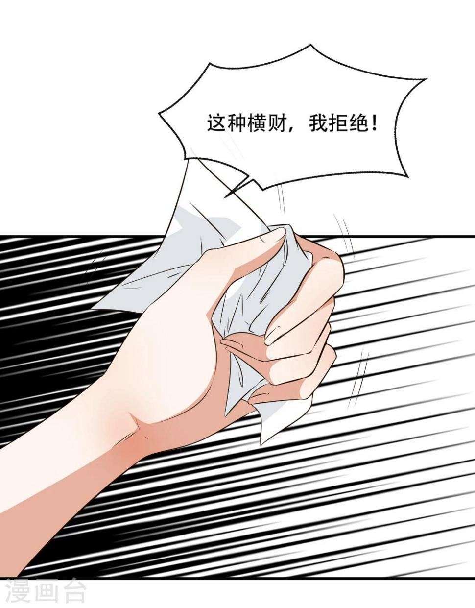 第36话14