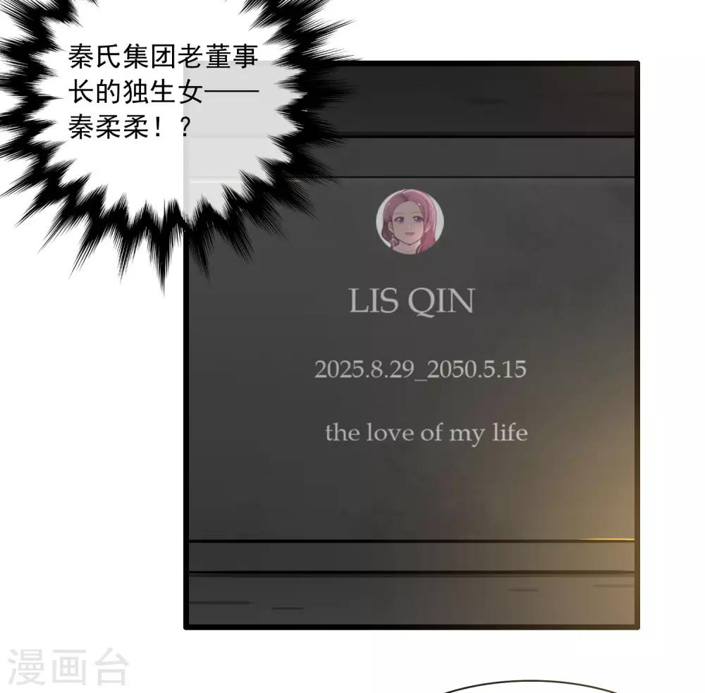 第41话4