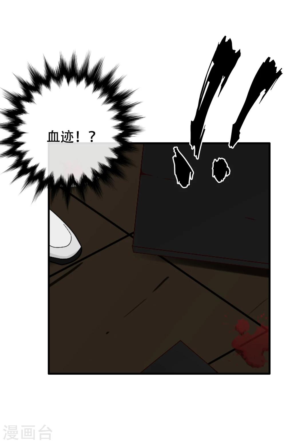 第55话5