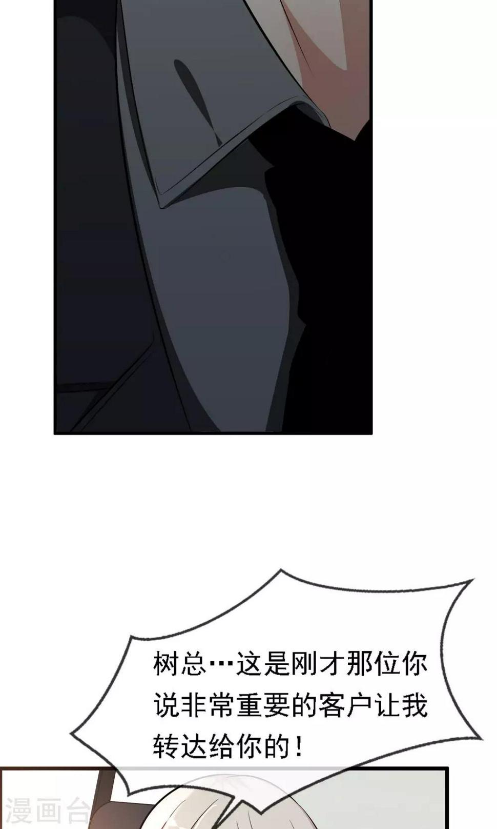 第7话4