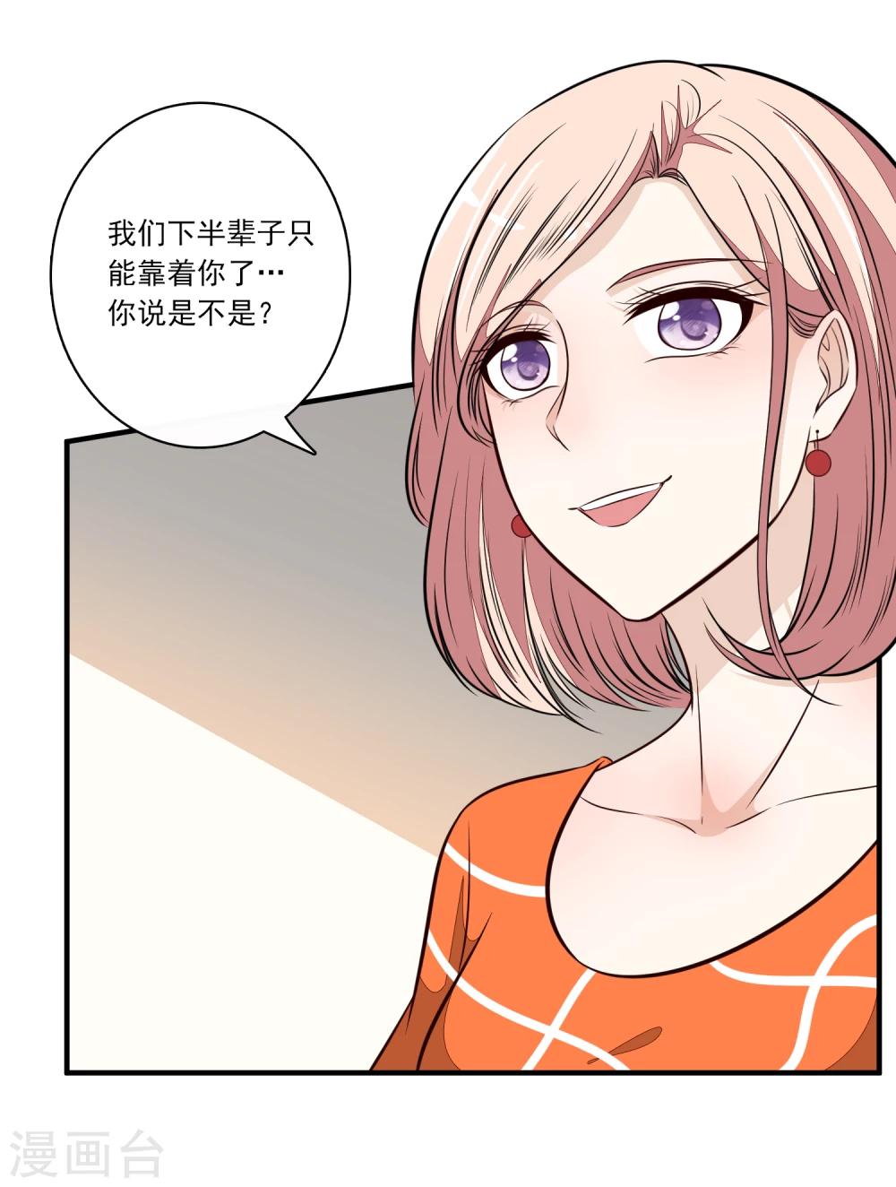第31话7