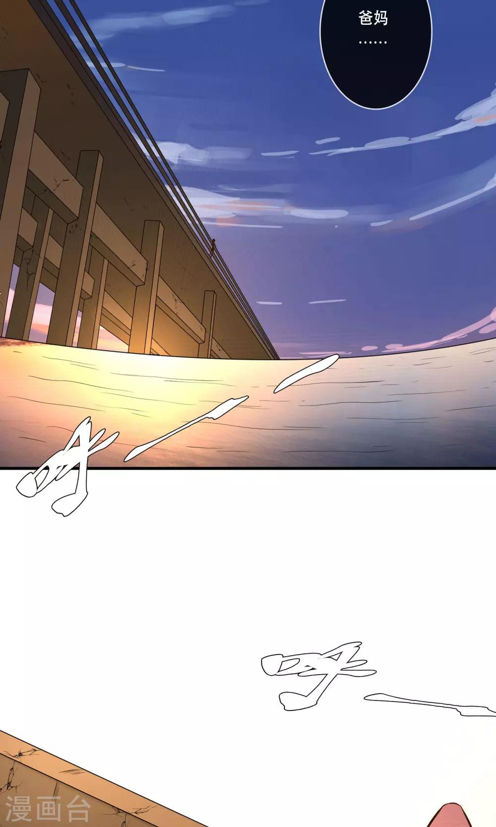 第3话13
