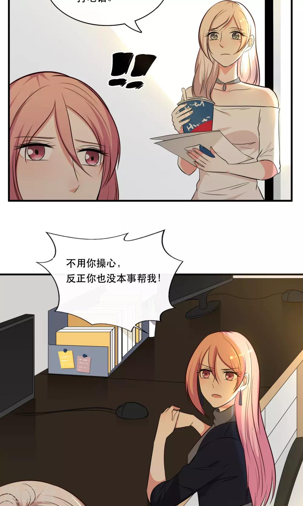 第14话19