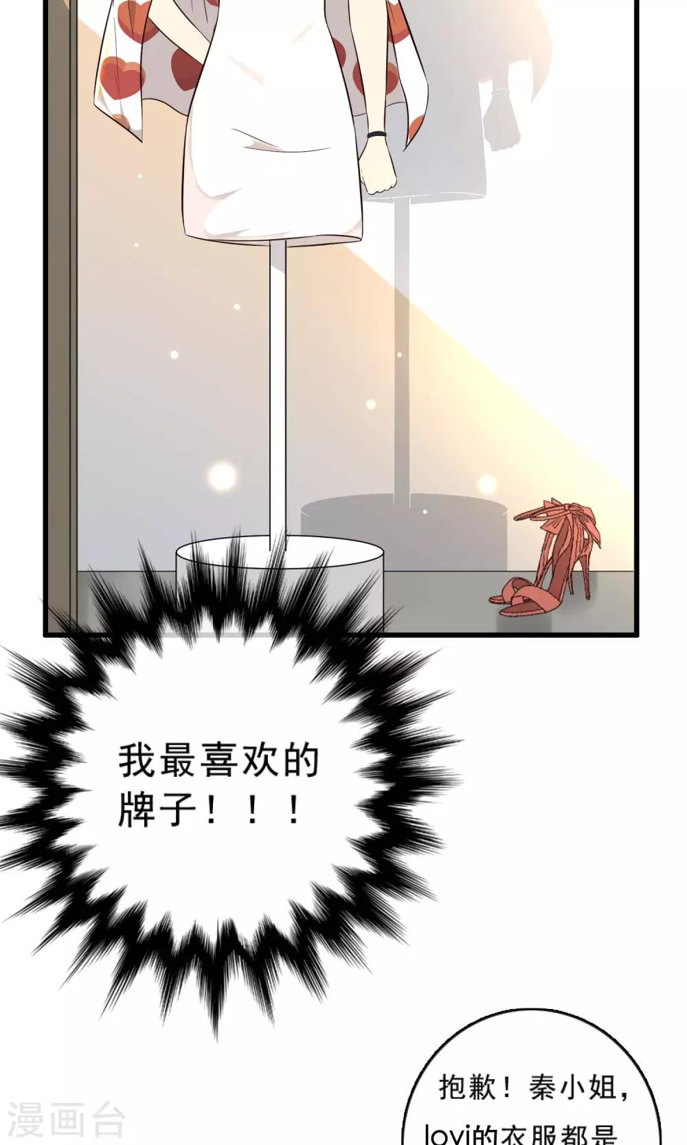 第8话12