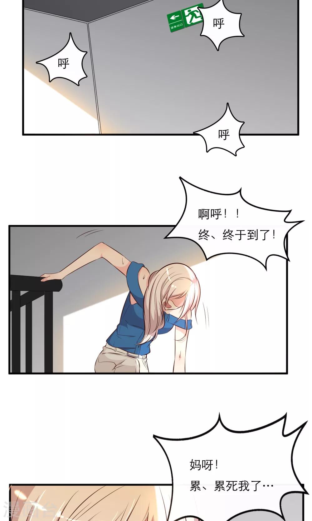 第11话26