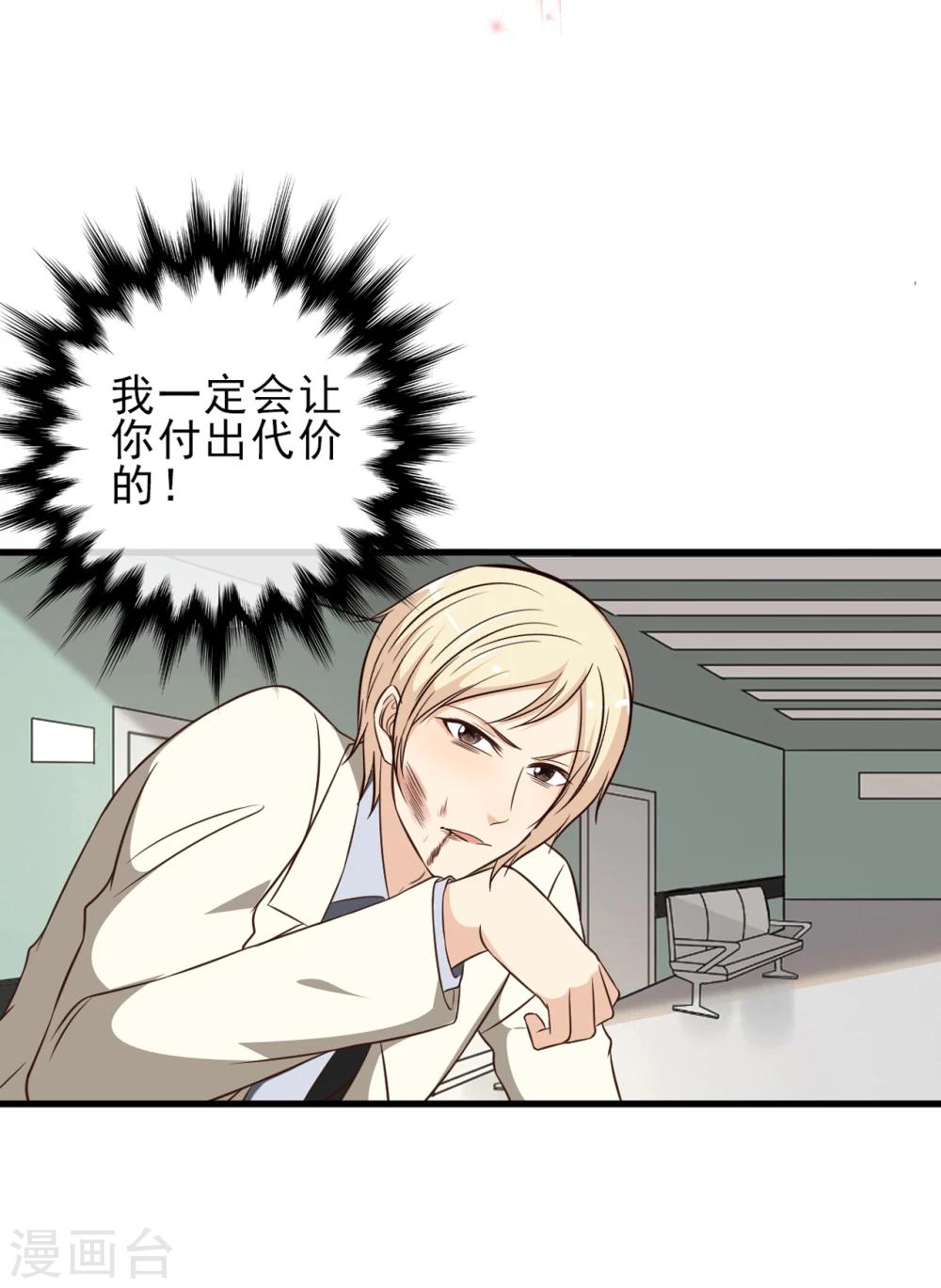 第44话3