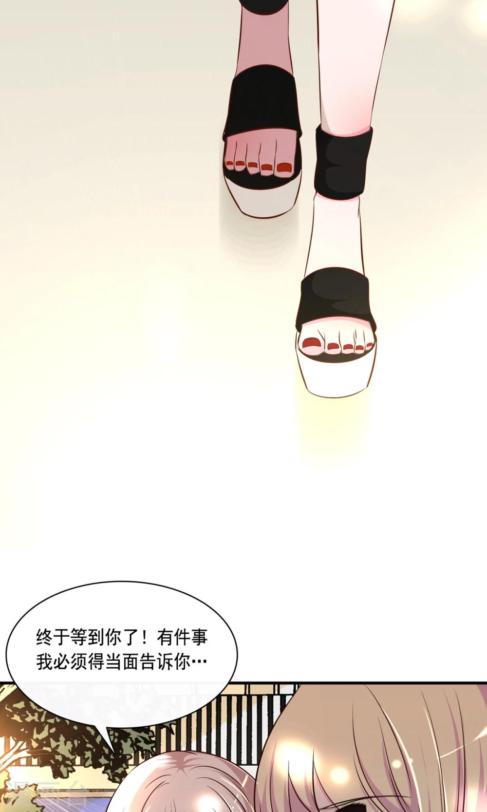 第21话9