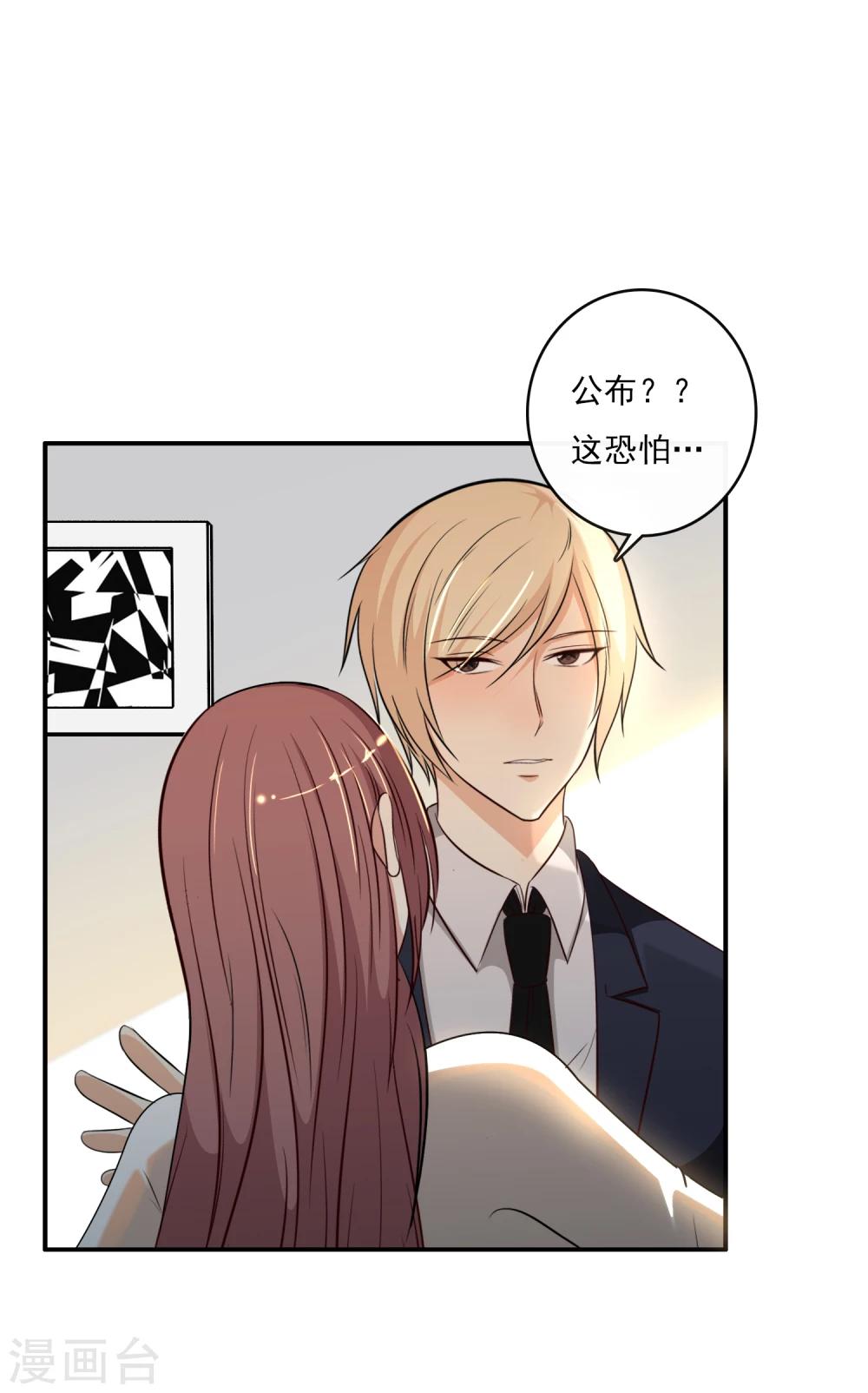 第57话4