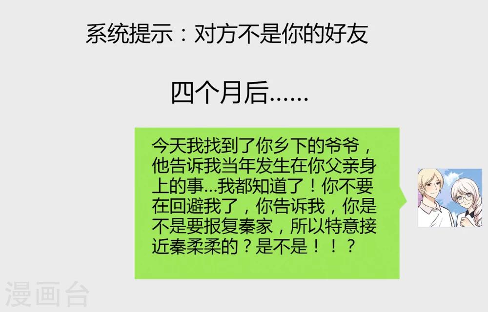 第31话25