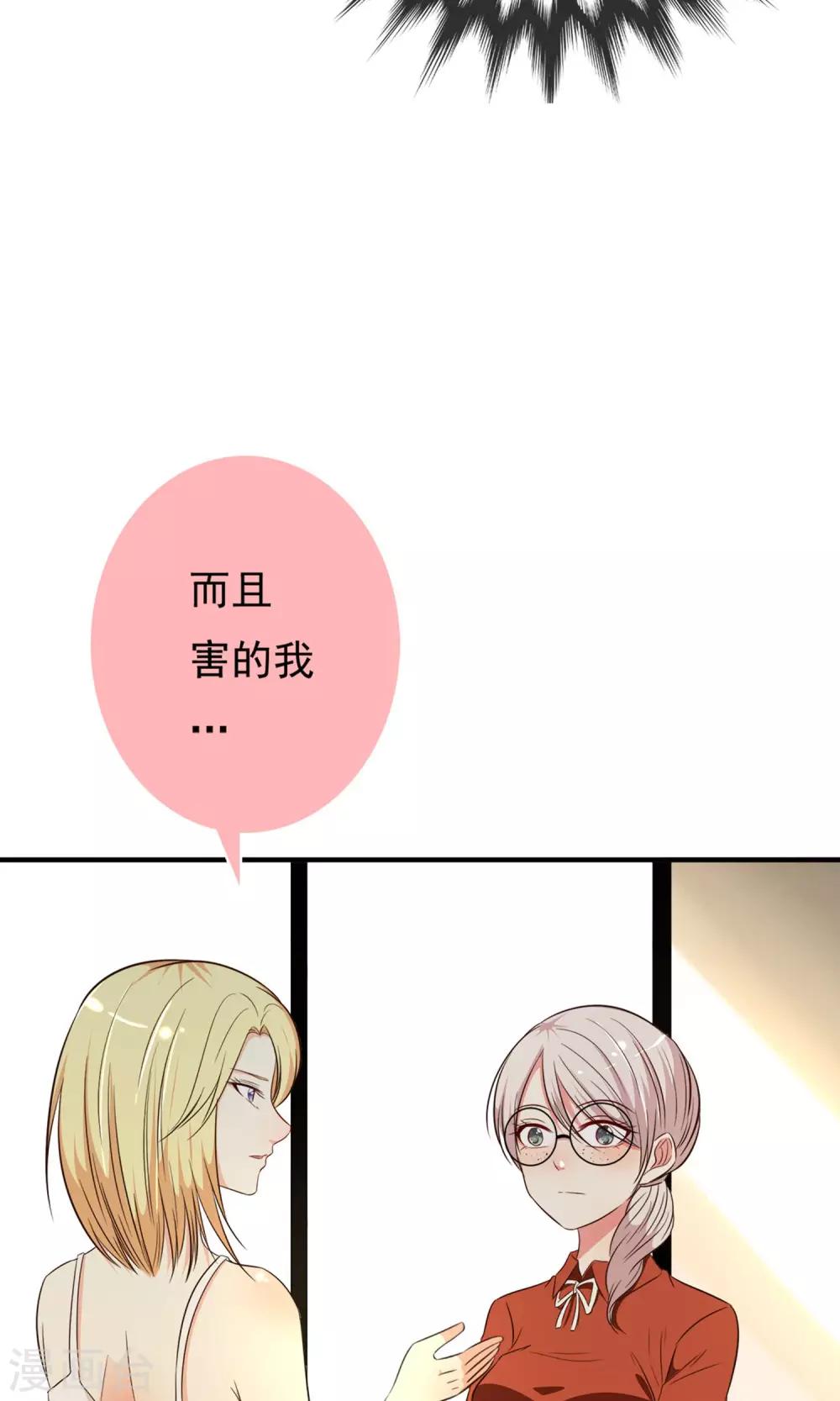 第6话12