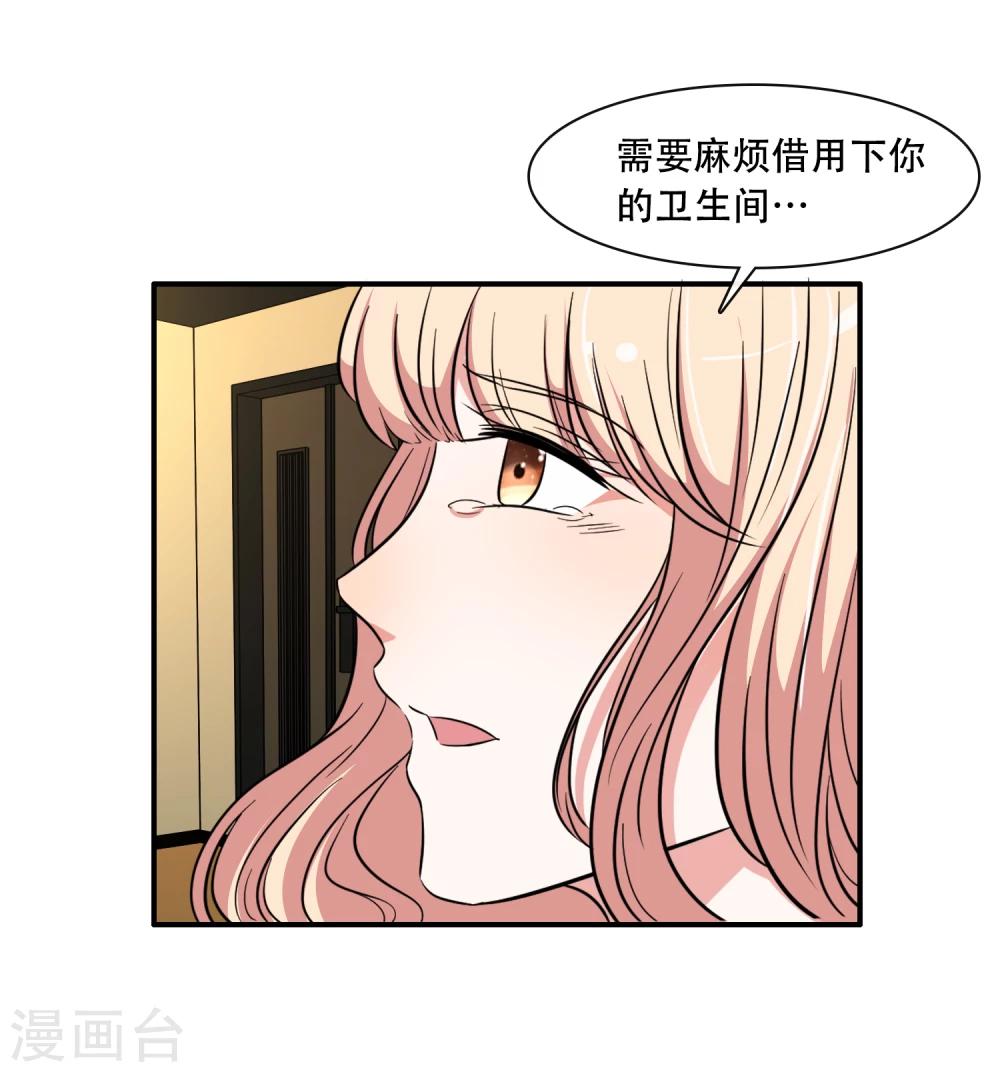 第49话29