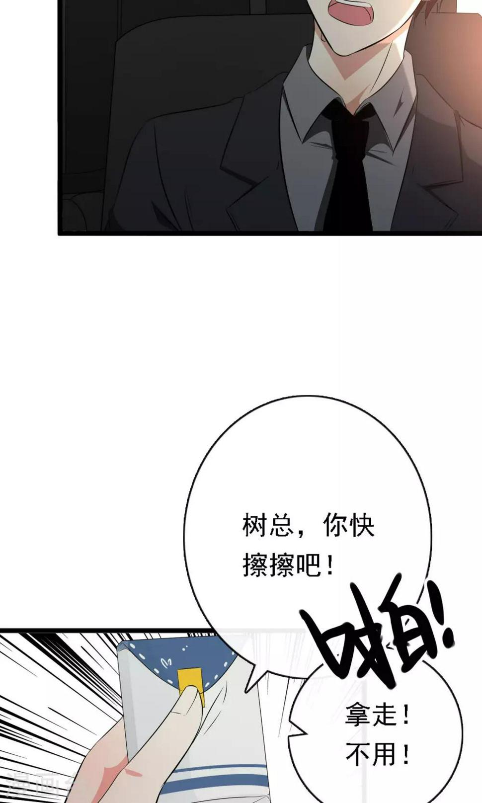 第7话6