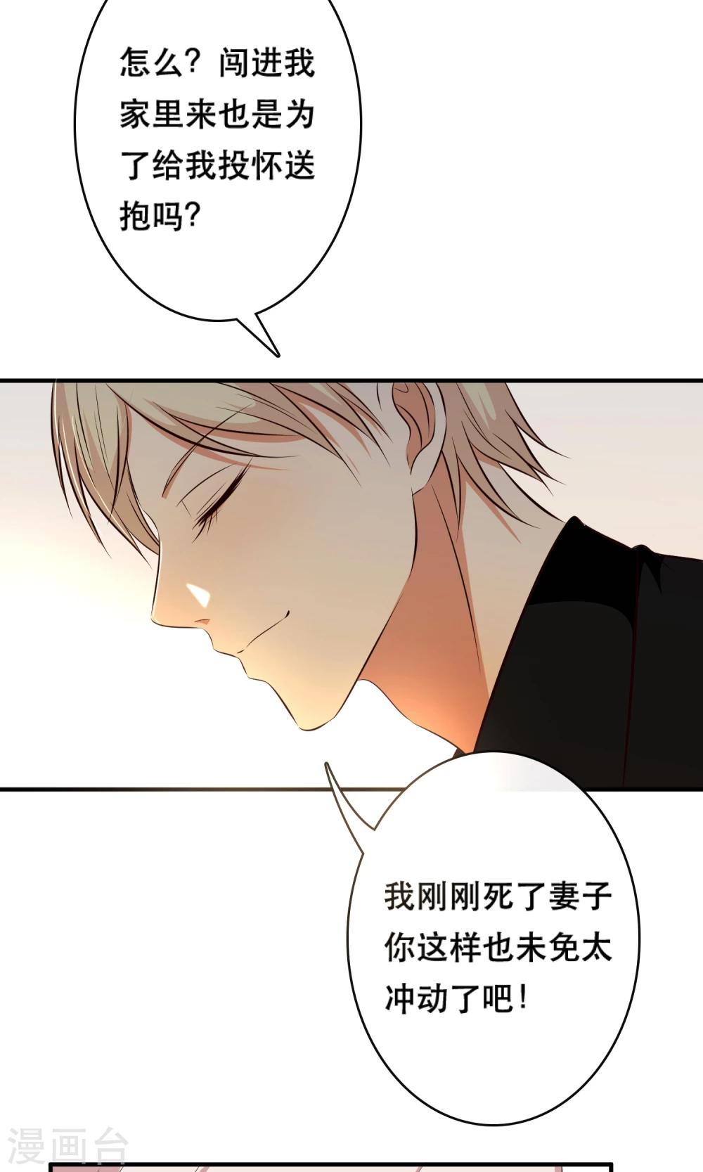 第10话30