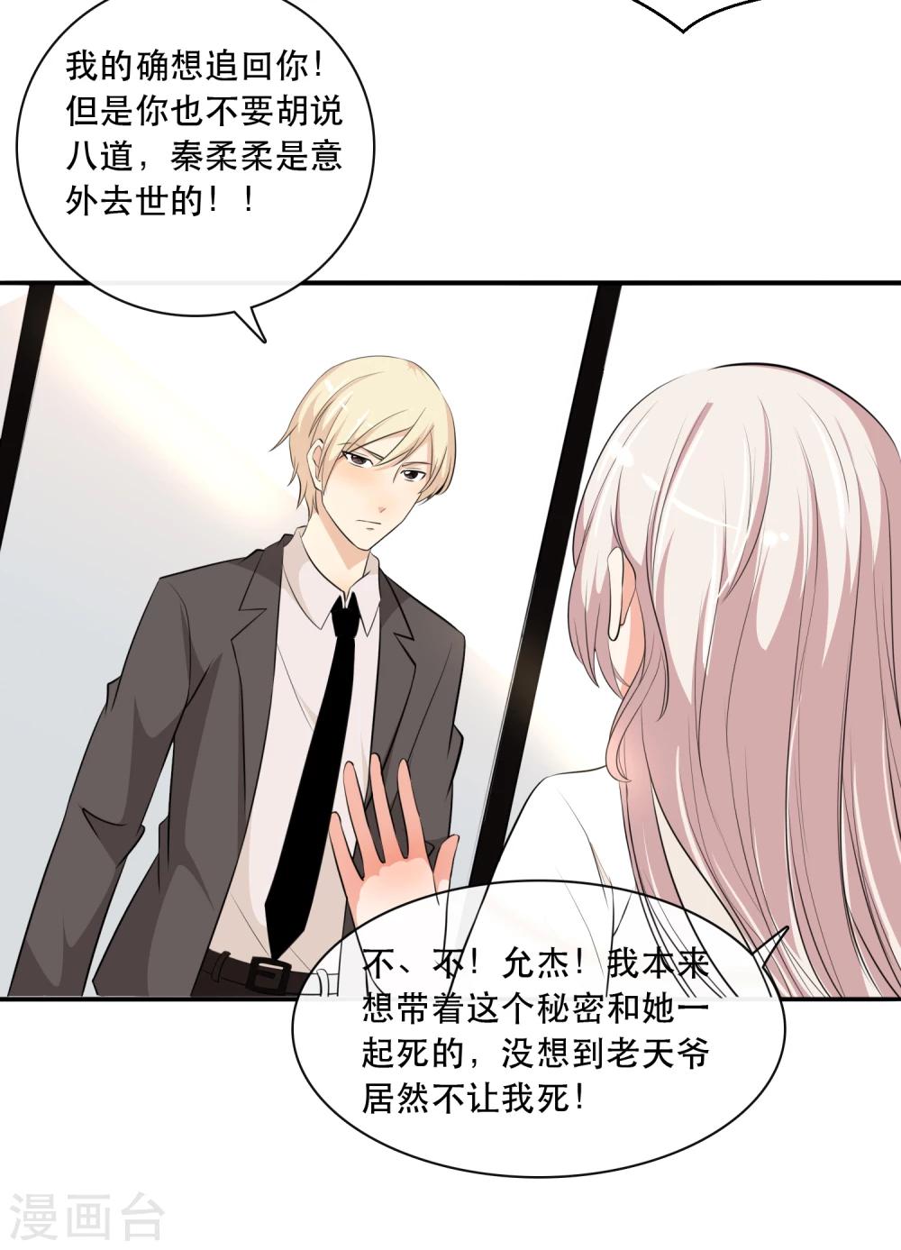 第39话6