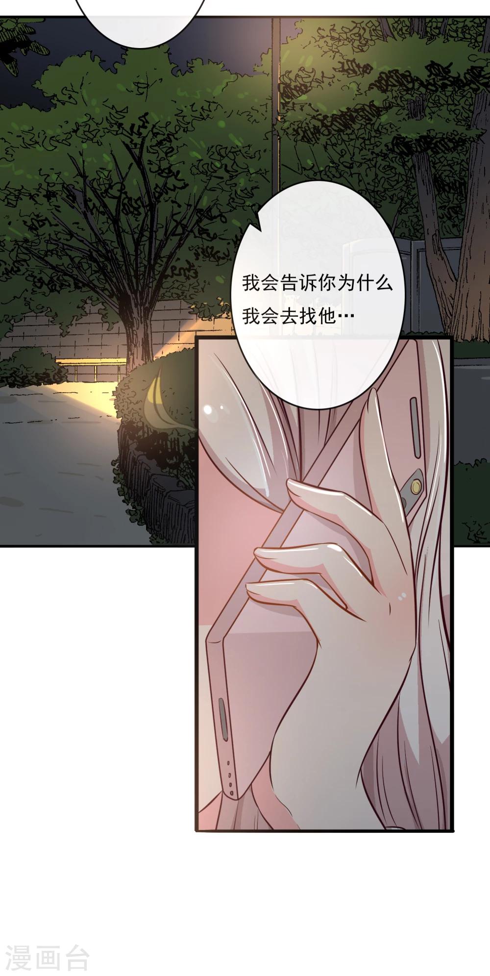 第40话12