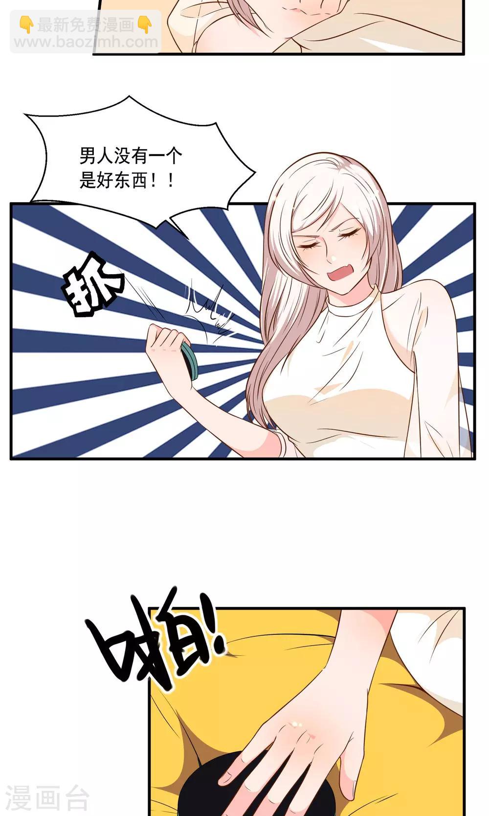 第24话9
