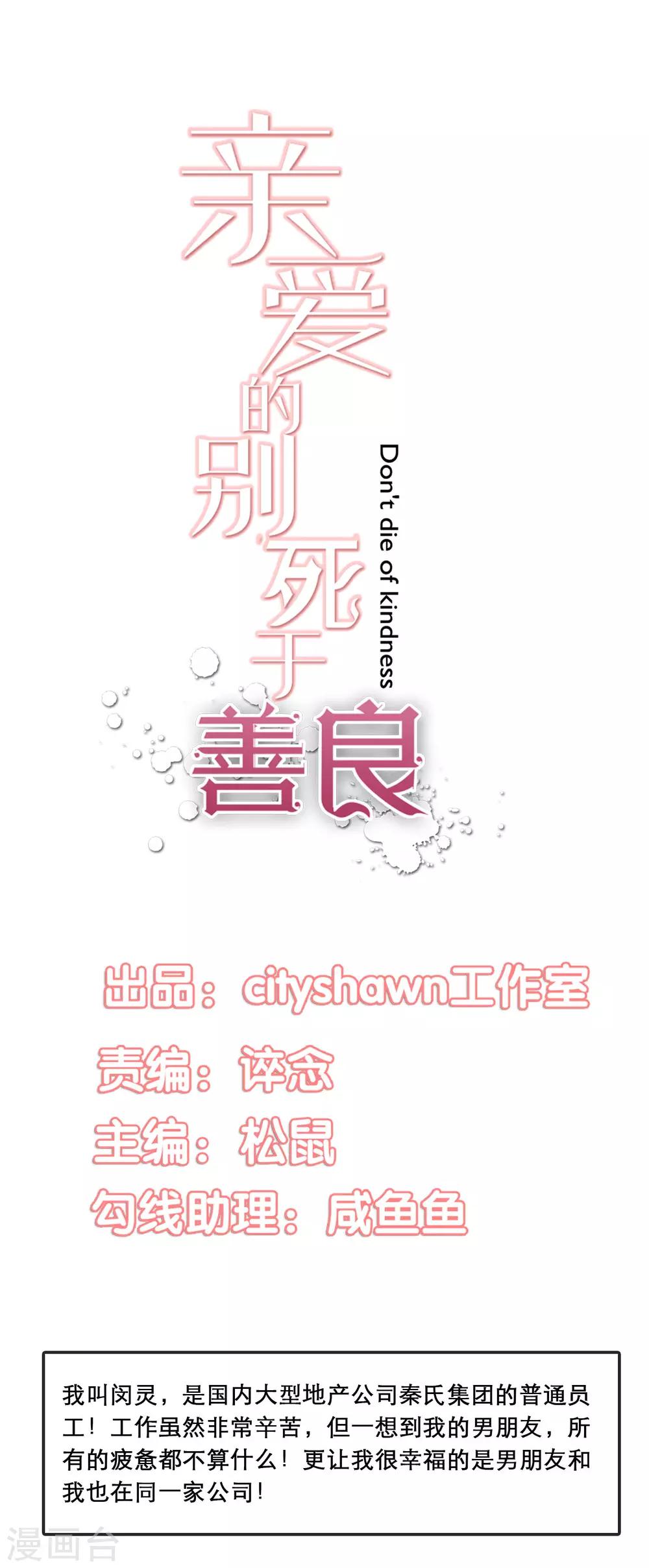 番外20