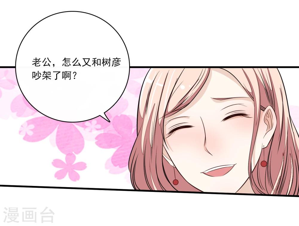 第31话5