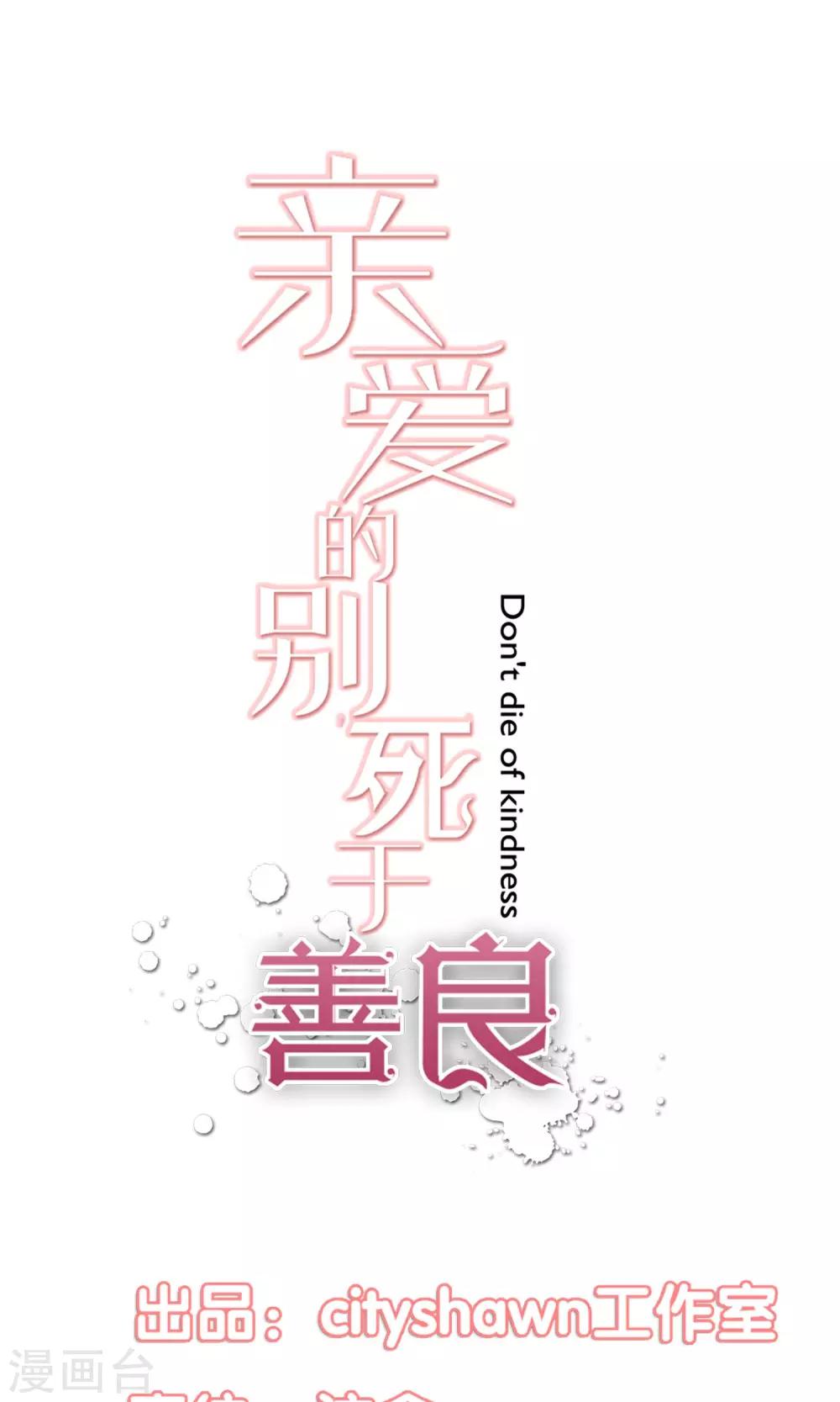 第26话0