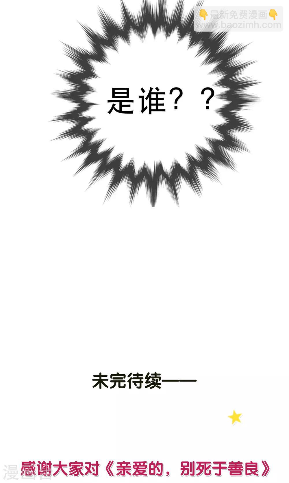 第1话52