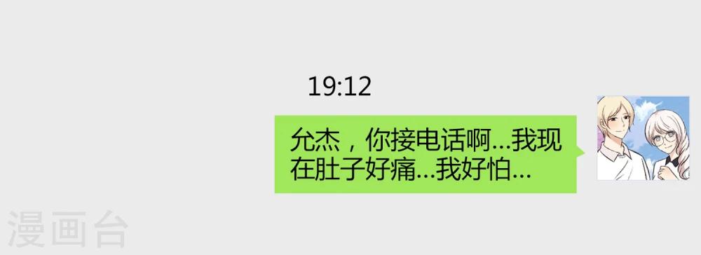 第31话16