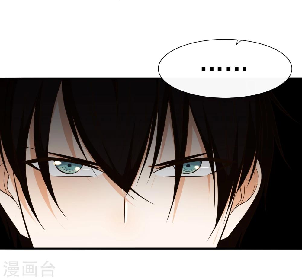 第56话7
