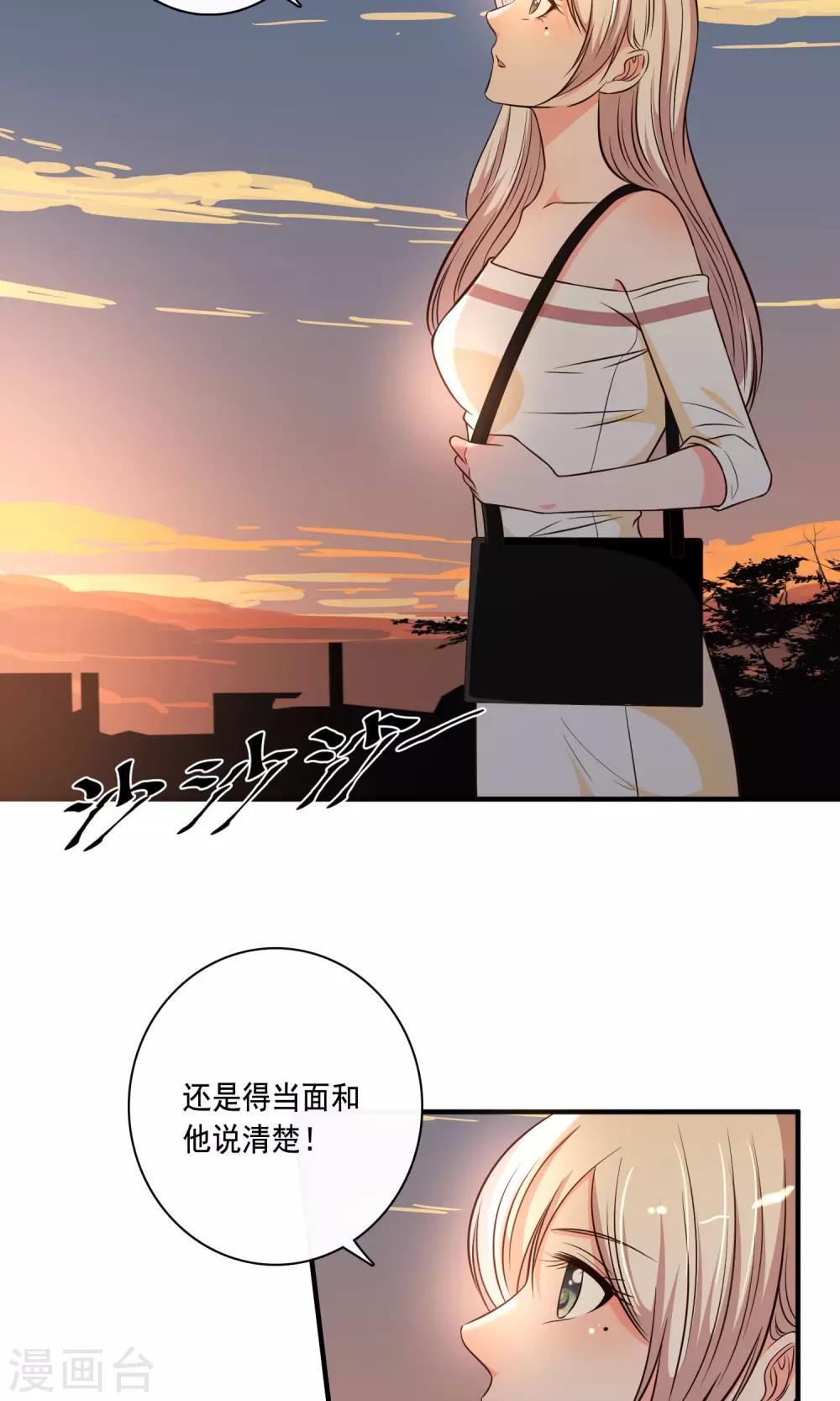 第24话31