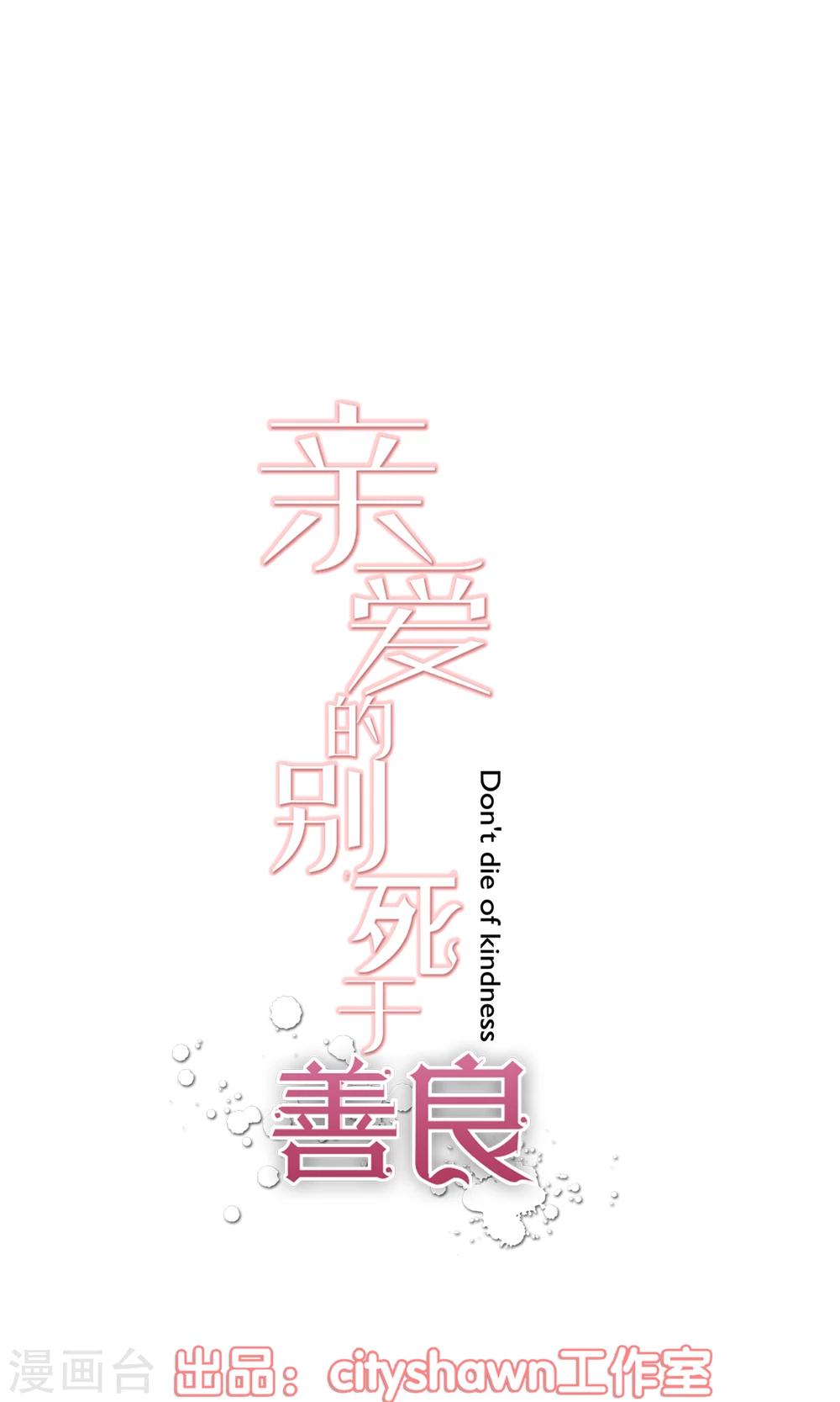 第33话0