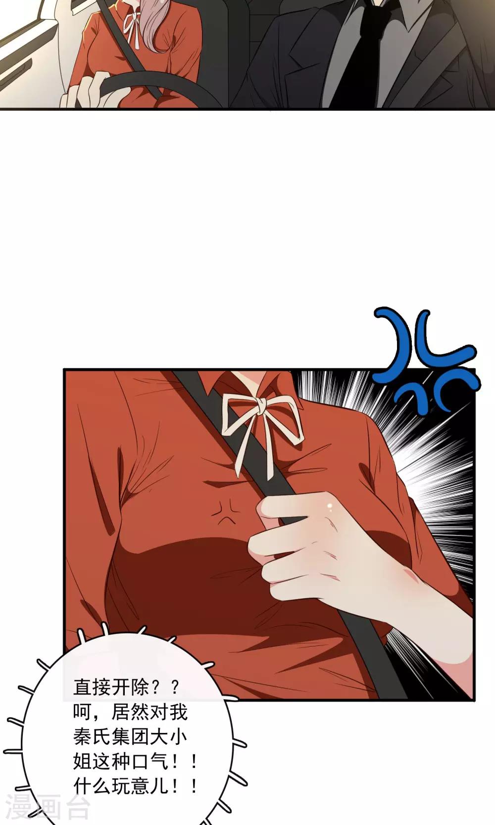 第5话33