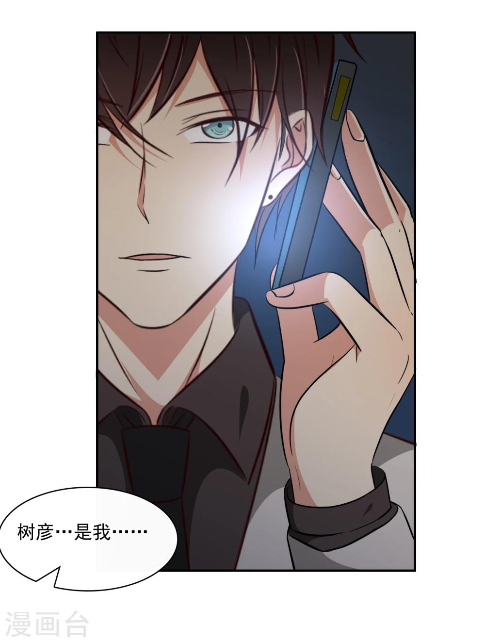 第40话10