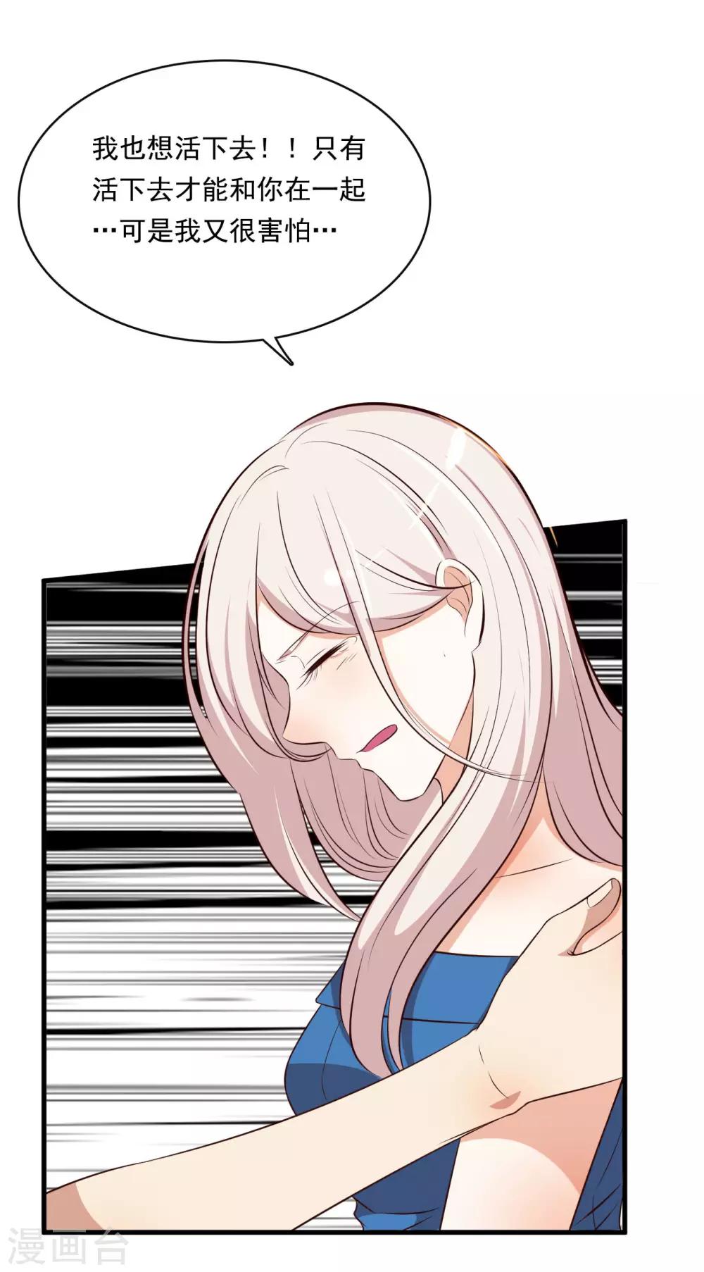 第47话30