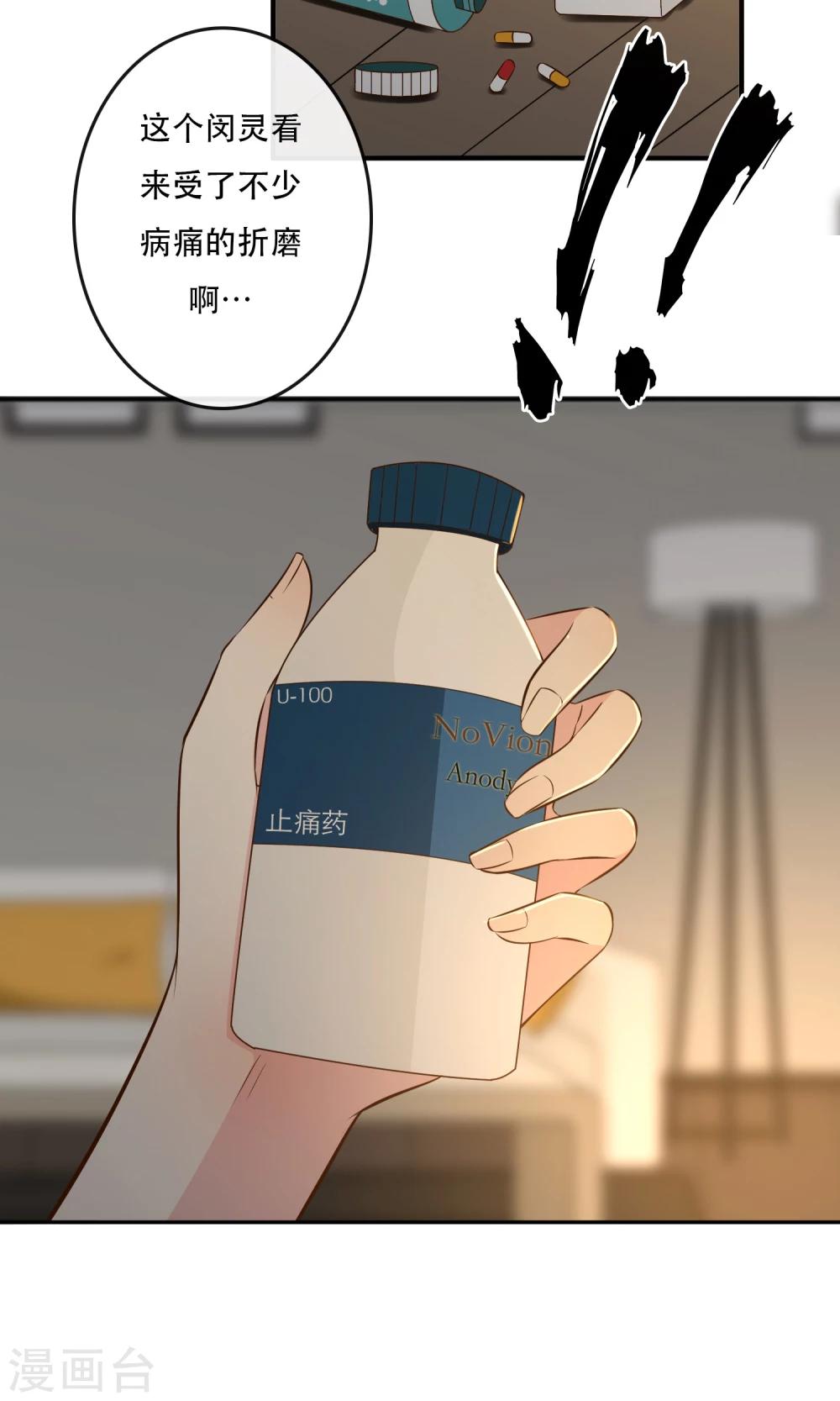 第4话12