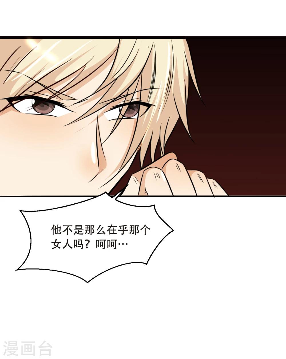 第50话21