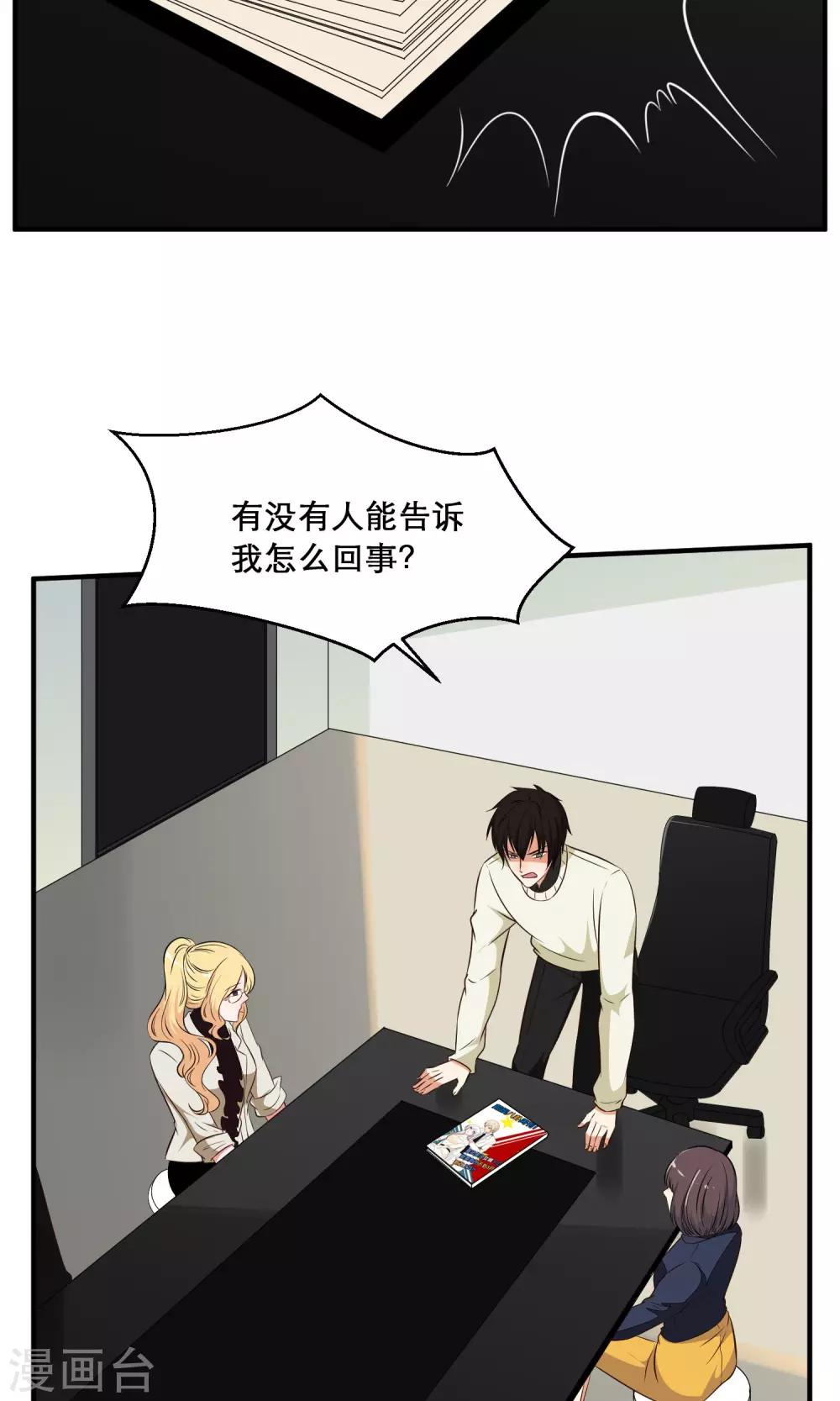 第34话15