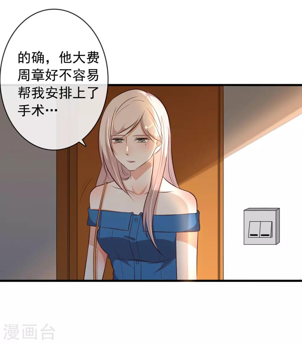 第47话13