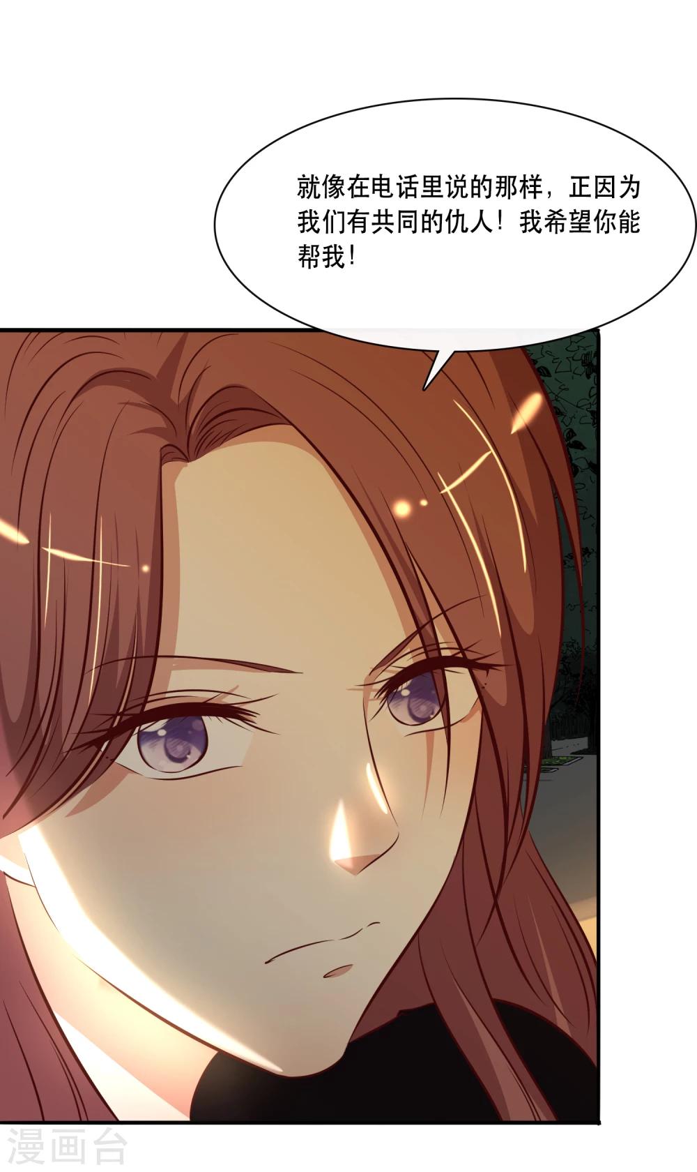 第46话11